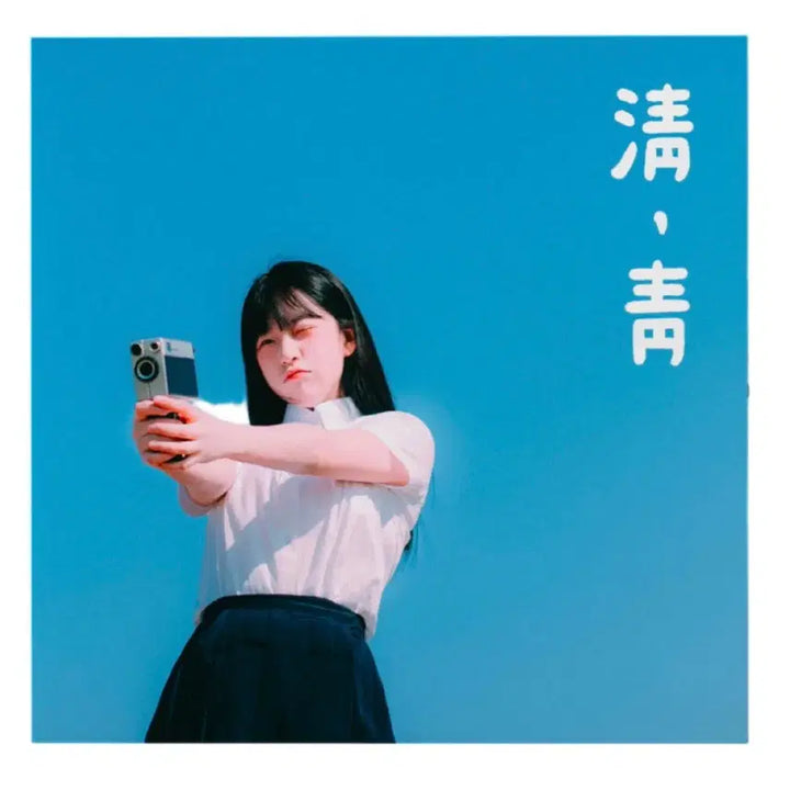 [BUNJANG] Kim Marie Cheong Cheong LP (Sealed) / 김마리 청청LP 미개봉 새상품