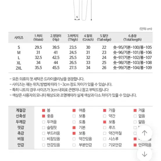 [BUNJANG] High-Waisted Bootcut Denim Jeans / 하이웨스트 부츠컷 데님 청바지