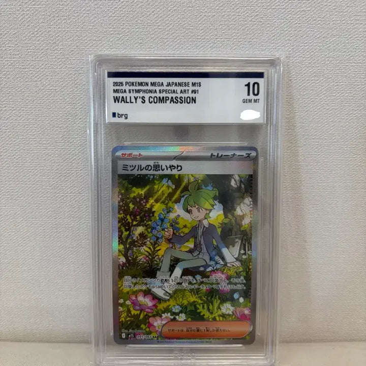 [BUNJANG] Pokemon TCG Minjin&