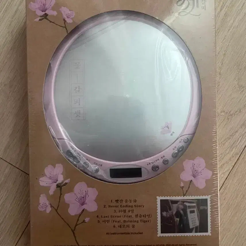 [BUNJANG] IU "Flower Bookmark Set" CDP Sealed Album / 아이유 꽃갈피셋 앨범 cdp (미개봉)