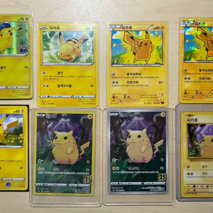 [BUNJANG] Pokemon Card Pikachu Bundle / 교환환영)포켓몬카드 희귀카드로 교환/판매합니다