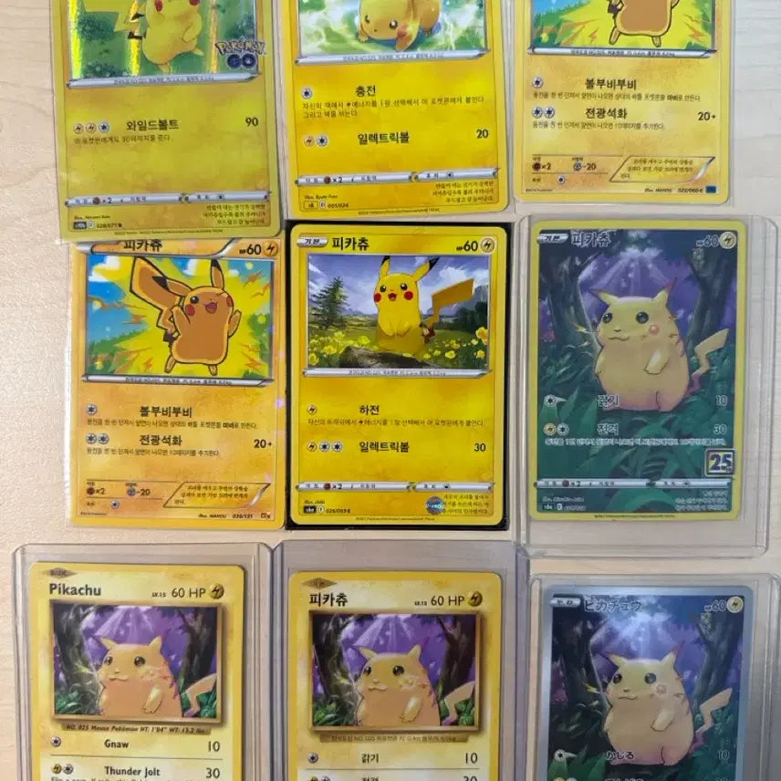 [BUNJANG] Pokemon Card Pikachu Bundle / 교환환영)포켓몬카드 희귀카드로 교환/판매합니다