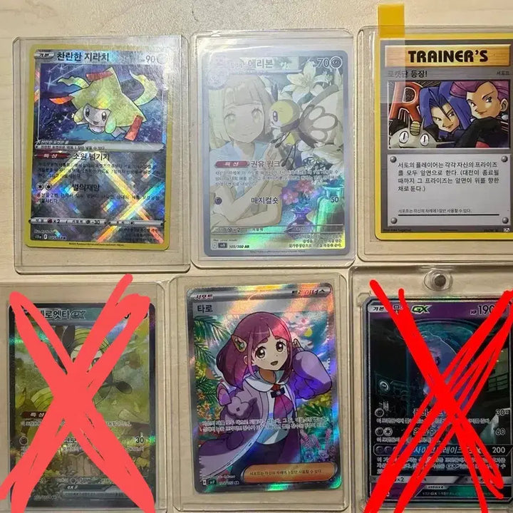 [BUNJANG] Pokemon Card Pikachu Bundle / 교환환영)포켓몬카드 희귀카드로 교환/판매합니다