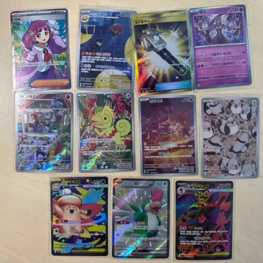 [BUNJANG] Pokemon Card Pikachu Bundle / 교환환영)포켓몬카드 희귀카드로 교환/판매합니다