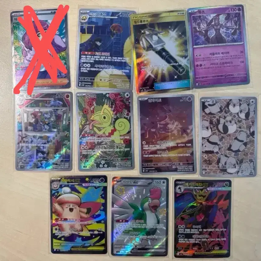 [BUNJANG] Pokemon Card Pikachu Bundle / 교환환영)포켓몬카드 희귀카드로 교환/판매합니다