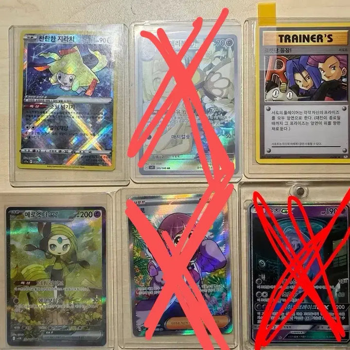 [BUNJANG] Pokemon Card Pikachu Bundle / 교환환영)포켓몬카드 희귀카드로 교환/판매합니다