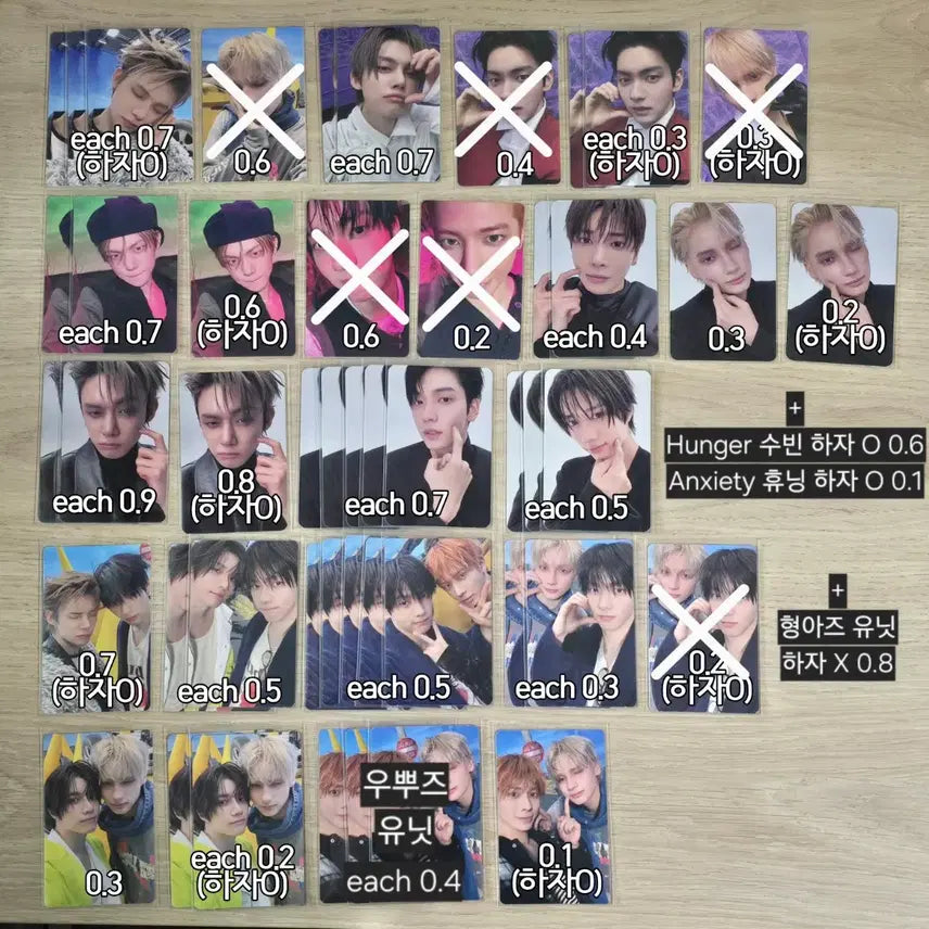 [BUNJANG] TXT Thorn Bush/Jacket Photocard POB / 투모로우바이투게더 투바투 가시덤불 가시잠바 포카 미공포 양도합니다