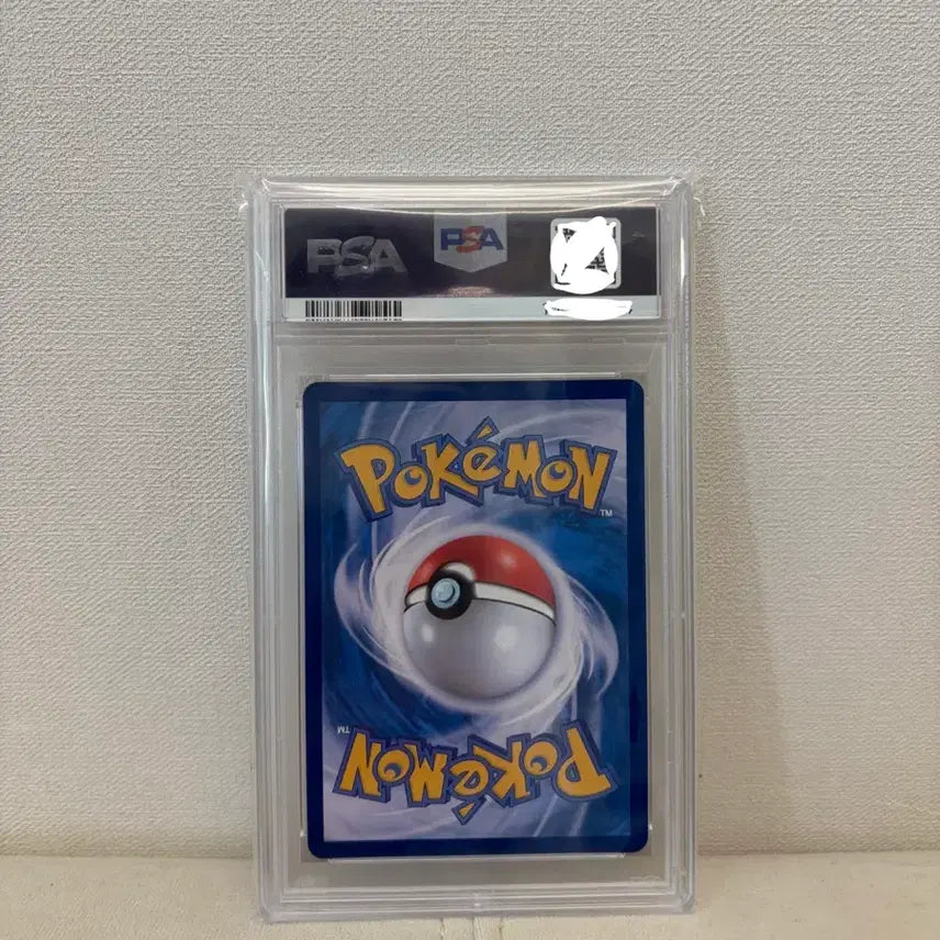 [BUNJANG] Pokemon TCG Suicune V SAR VSTAR Universe PSA 10 / 포켓몬 TCG 스이쿤 V SAR VSTAR 유니버스 PSA10