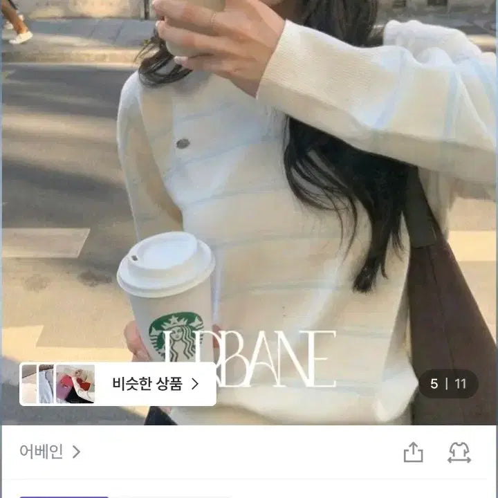 [BUNJANG] URBANE Smooth V-Neck Cashmere Knit (New) / (새상품)URBANE 스무드 브이넥 캐시미어 니트