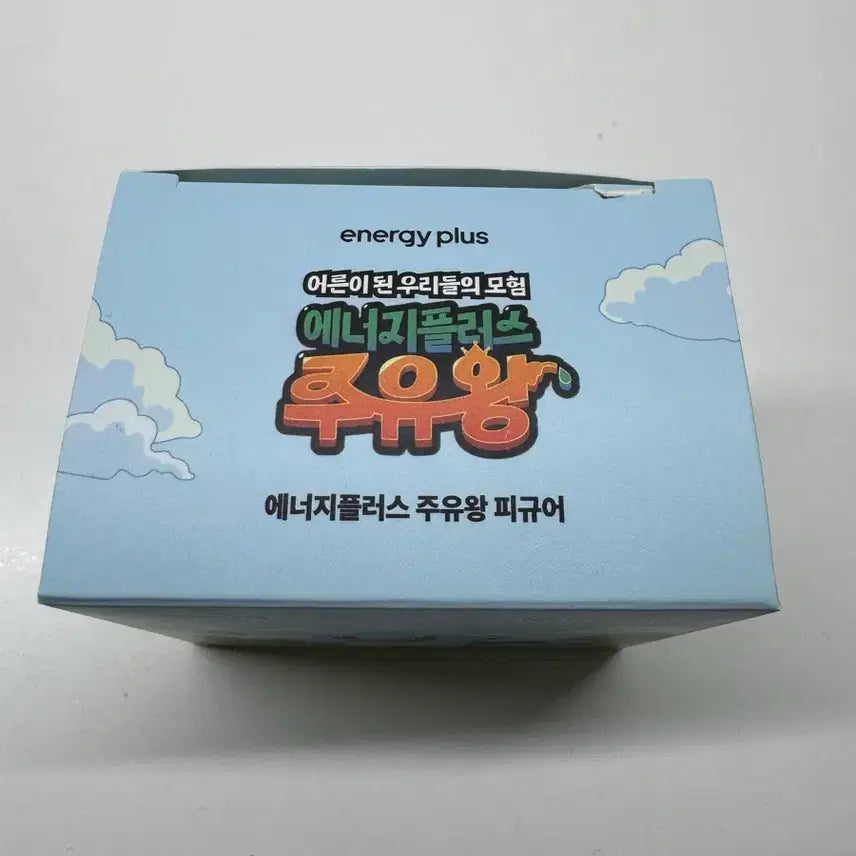 [BUNJANG] GS Caltex Energy Plus "Juyuwang" Limited Edition Squirtle Figure / GS칼텍스 에너지플러스 주유왕 (한정판)포켓몬 꼬부기 피규어 판매