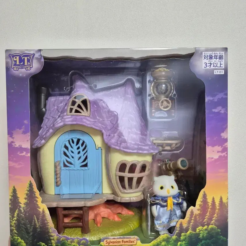 [BUNJANG] Sylvanian Families Owl&