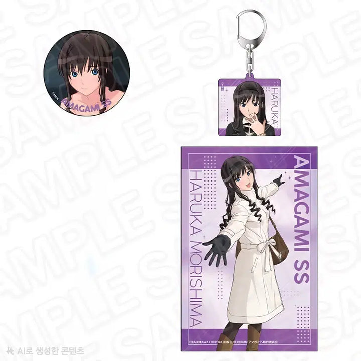 [BUNJANG] Amagami SS Towel + Keychain + Can Badge Set / 아마가미 SS 굿즈 타월 + 키링 + 캔뱃지