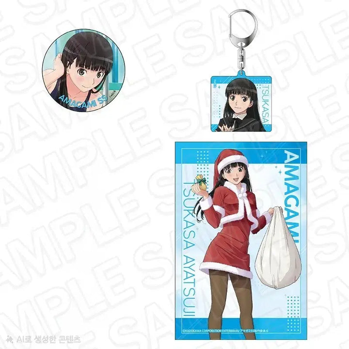 [BUNJANG] Amagami SS Towel + Keychain + Can Badge Set / 아마가미 SS 굿즈 타월 + 키링 + 캔뱃지