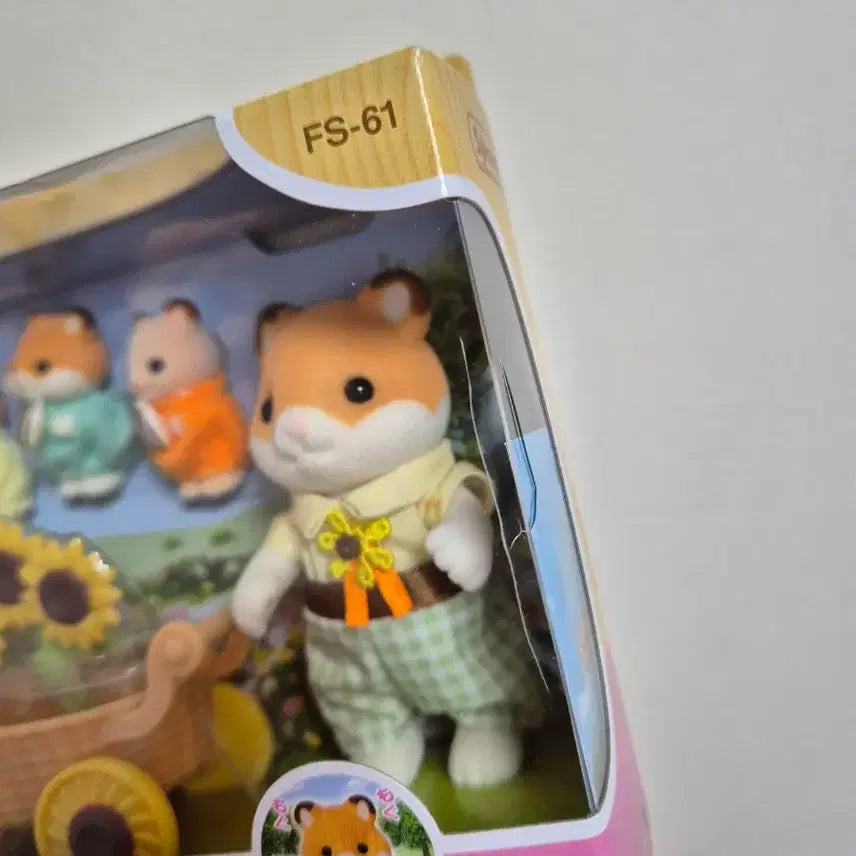 [BUNJANG] Sylvanian Families Hamster Family Box Damaged Sealed / 실바니안 햄스터 가족 박스훼손품 미개봉