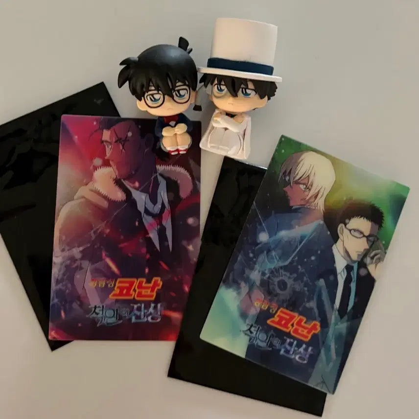 [BUNJANG] Detective Conan Machi Bokke Lenticular Card Bundle Set / 명탐정 코난 마치보케 / 척안의 잔상 렌티큘러 카드 일괄