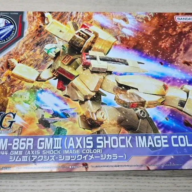 [BUNJANG] Bandai HG Geara Doga (Axis Shock Image Color) SIDE-F Limited Edition / 반다이 HG 짐3 (엑시즈 쇼크 이미지 컬러) SIDE-F한정