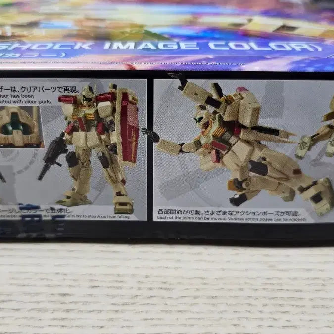 [BUNJANG] Bandai HG Geara Doga (Axis Shock Image Color) SIDE-F Limited Edition / 반다이 HG 짐3 (엑시즈 쇼크 이미지 컬러) SIDE-F한정