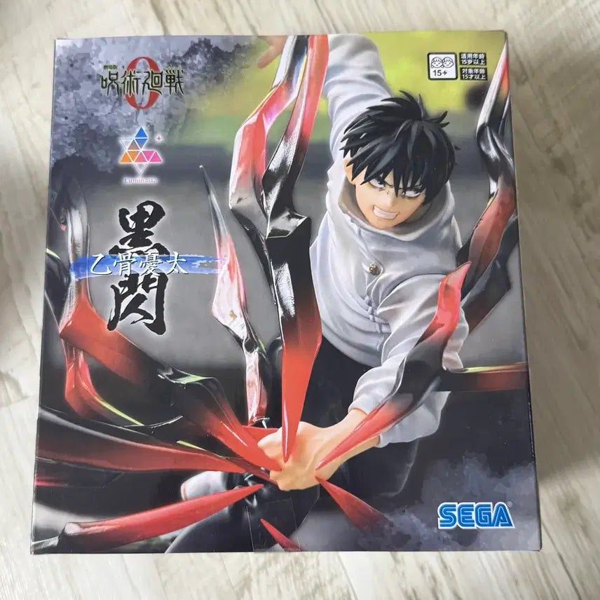 [BUNJANG] Yuta Okkotsu Black Flash Figure (Sealed) / 미개봉) 옷코츠 유타 흑섬 피규어