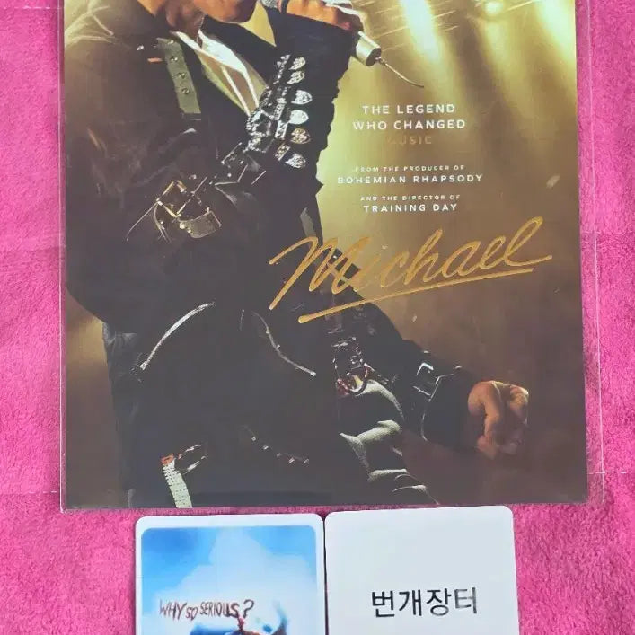 [BUNJANG] Michael Artwork Lotte Cinema Exclusive Card / 마이클 아트카드 롯데시네마 굿즈 특전