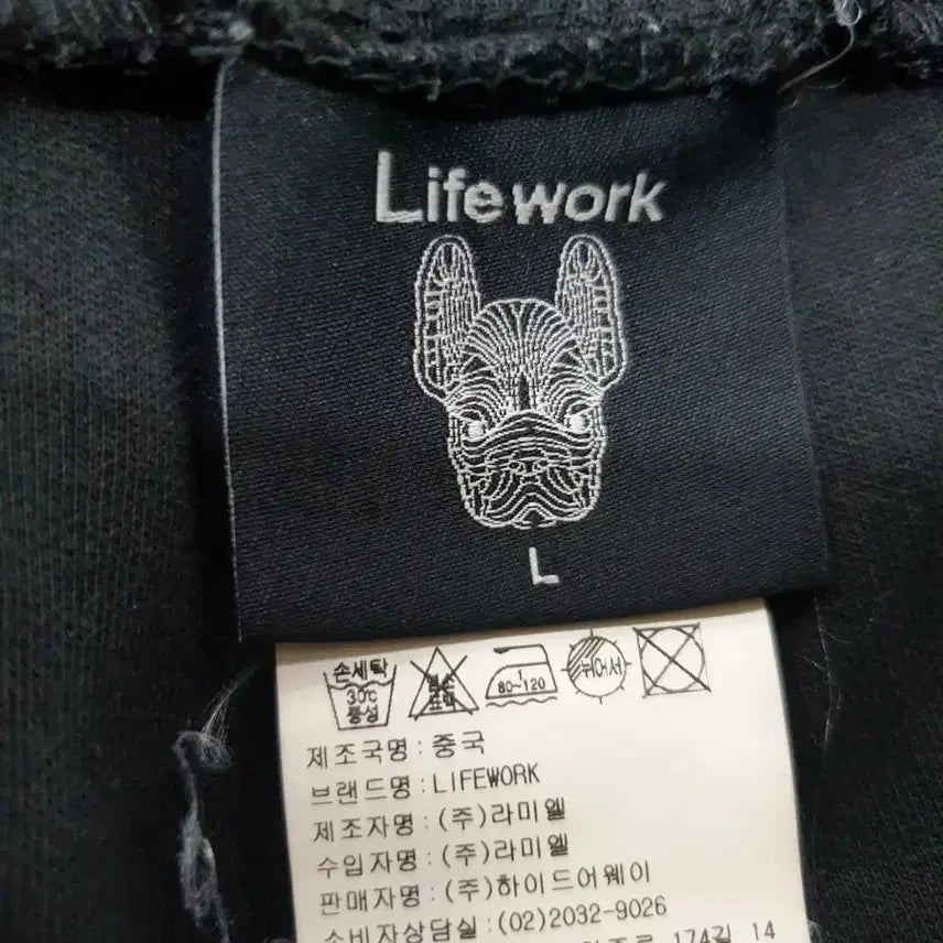 [SOLD OUT] 라이프워크 트레이닝 조거 팬츠 L