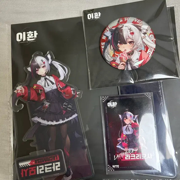 [BUNJANG] Lee Hwan Lacrimosa Full Set / 5월25까지) 이환 라크리모사 풀세트