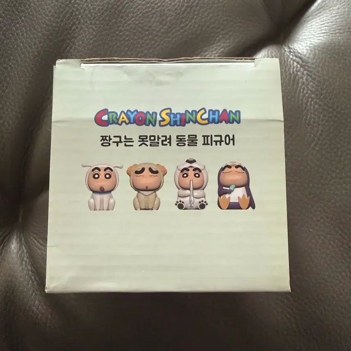 [BUNJANG] Crayon Shin-chan Animal Figure Set / 짱구는 못말려 동물 피규어