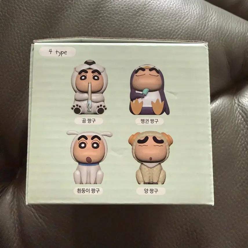 [BUNJANG] Crayon Shin-chan Animal Figure Set / 짱구는 못말려 동물 피규어