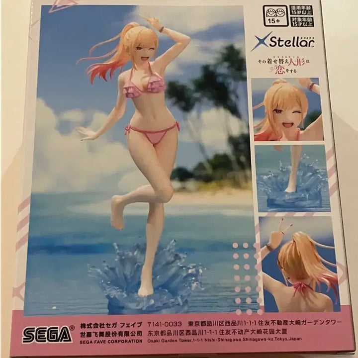 [BUNJANG] Sega B-GIRL Marine Swimsuit Ver. Figure / 세가 그비스크돌은 사랑을 한다 마린 수영복 그비돌 피규어