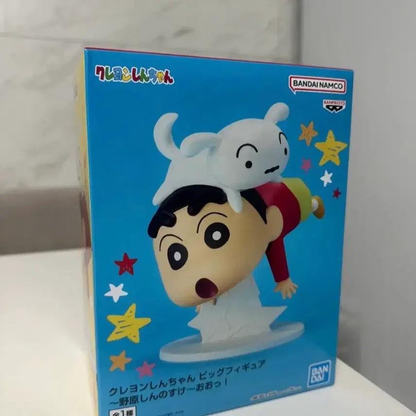 [BUNJANG] Bandai Namco Crayon Shin-chan &amp; Shiro Big Figure (Sealed) / 반다이남코 짱구&amp;흰둥이 빅 피규어 (미개봉)-일본정품