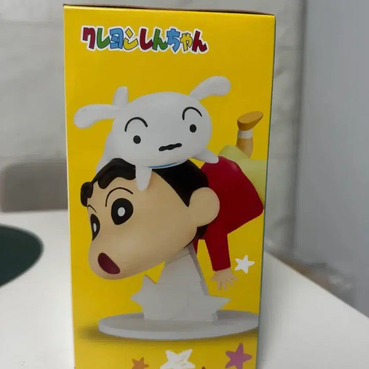 [BUNJANG] Bandai Namco Crayon Shin-chan &amp; Shiro Big Figure (Sealed) / 반다이남코 짱구&amp;흰둥이 빅 피규어 (미개봉)-일본정품