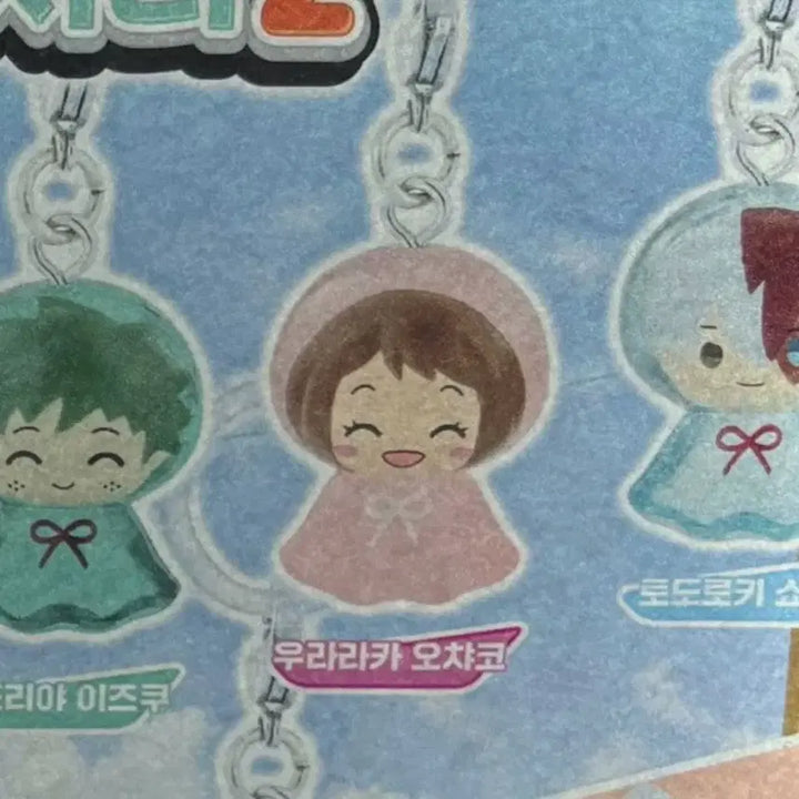 [BUNJANG] My Hero Academia Nakano Broadway Goods Keyring Ochaco Uraraka / 히로아카 나히아 메지루시 가챠 키링 우라라카 오챠코
