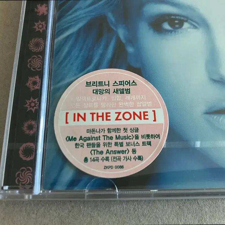 [BUNJANG] Britney Spears In the Zone 4th Album Limited First Press Unsealed CD / 브리트니스피어스 4집 In the Zone 라이센스 초판 미개봉 CD
