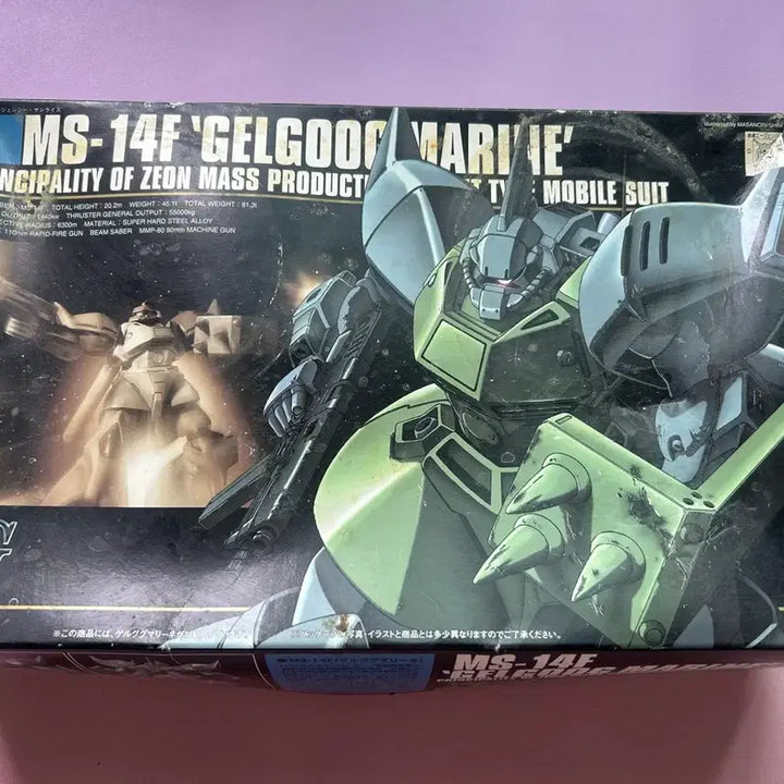 [BUNJANG] Bandai HG Geloog Marine Plastic Model Kit / 반다이 HG 겔구그 마린 프라모델 비닐개봉 미조립