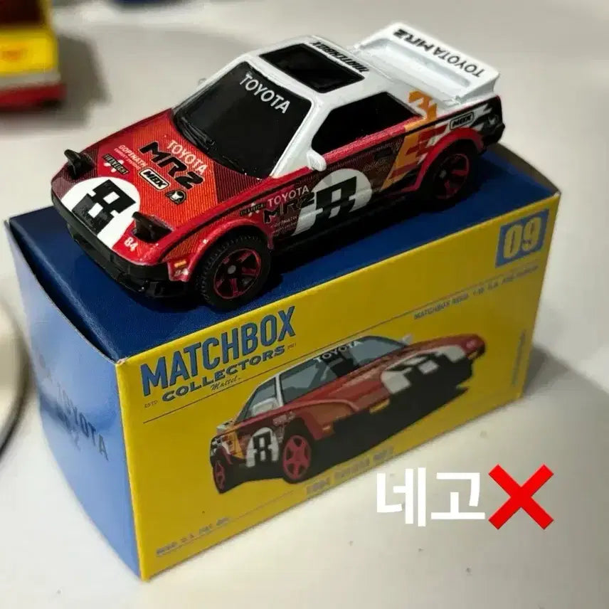 [BUNJANG] Matchbox 1984 Toyota MR2 Die-cast Miniature Car / 매치박스 1984 토요타 MR2 다이캐스트 미니카