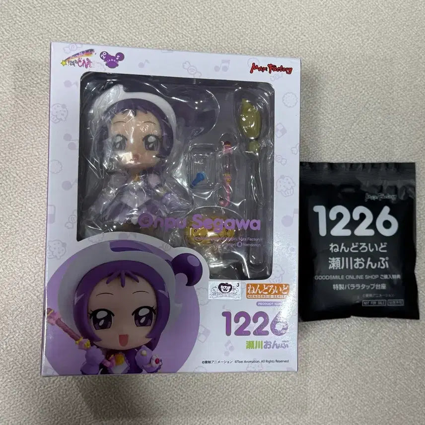 [BUNJANG] Good Smile Company Nendoroid 1226 Segawa Onpu Special Edition Set / (미개봉)넨도로이드 1226 세가와 온푸 특전포함
