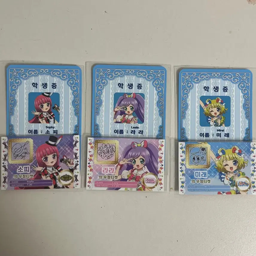 [BUNJANG] StellarParade Katsupara Student ID Friendship Ticket Set SolarMismis Sophie Lara Mirai / 스타파라 특전 카츠파라 학생증 우정티켓 우티 솔라미스마일 소피 라라 미래