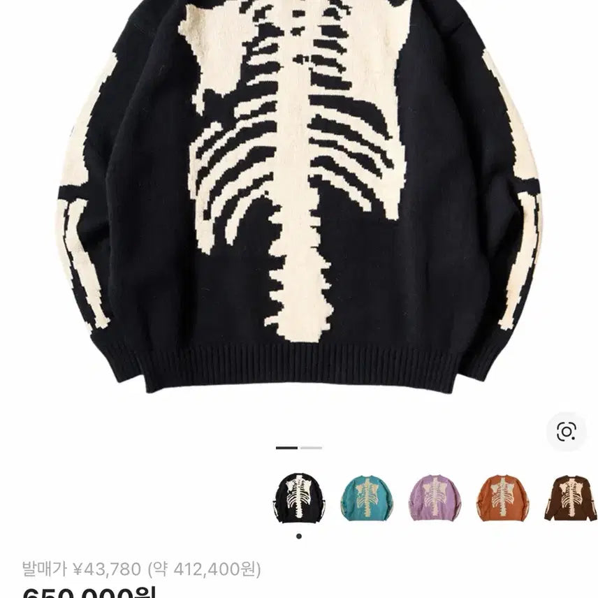 [BUNJANG] Capital 5G Wool Crewneck Knit Black / [3]캐피탈 5G  울 본 크루넥 니트 블랙