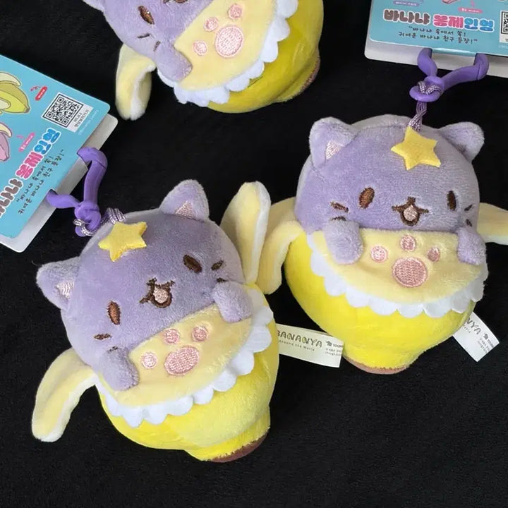 [BUNJANG] Bananya Cat Plush Keychain (Authentic) / 바나냐 봉제인형 고양이 키링 정품 새상품