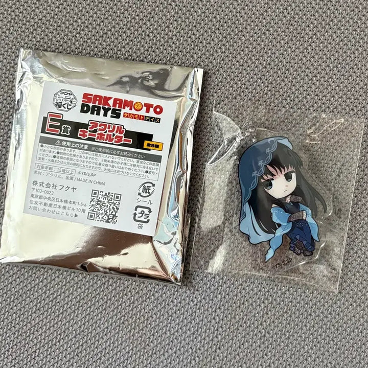[BUNJANG] Sakamoto Days Osaragi Acrylic Keyring / 사카모토데이즈 쿠지 E상 아크릴 키링 오사라기