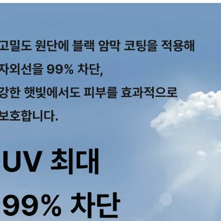 [BUNJANG] Automatic Umbrella with Hook Handle / 고리형 자동 우산