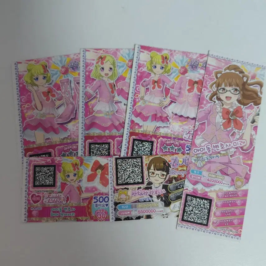 [BUNJANG] Pripara Mirei Idol Lawyer Coord Set / 프리파라 미래 미레이 아이돌 변호사 코디 세트