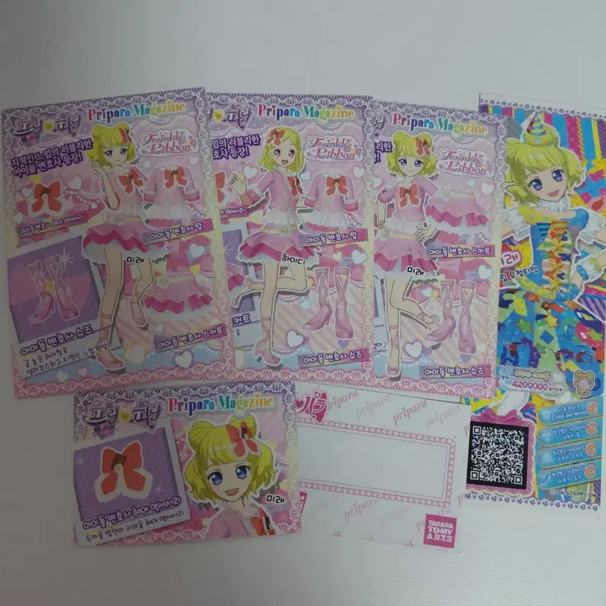 [BUNJANG] Pripara Mirei Idol Lawyer Coord Set / 프리파라 미래 미레이 아이돌 변호사 코디 세트