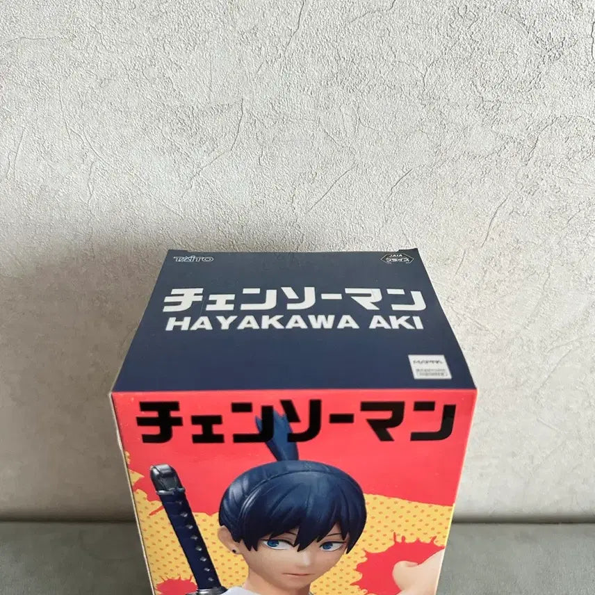 [BUNJANG] Chainsaw Man Aki Hayakawa Sealed Figure / (미개봉) 체인소맨 타이토 아키