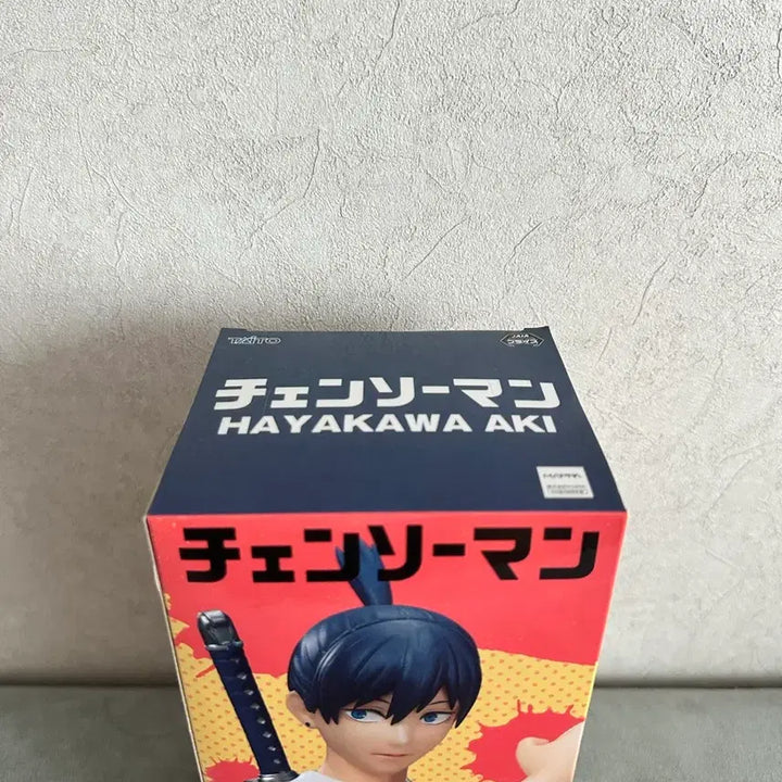 [BUNJANG] Chainsaw Man Aki Hayakawa Sealed Figure / (미개봉) 체인소맨 타이토 아키