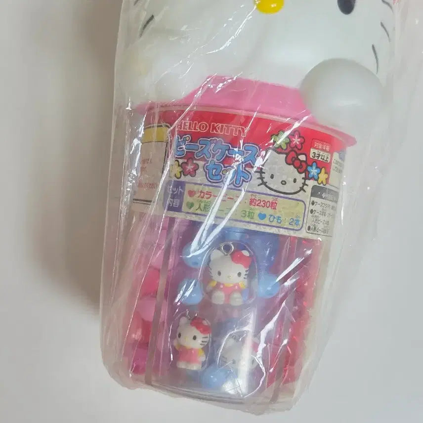 [BUNJANG] Vintage Hello Kitty Figure Bead Set Storage Case Keychain Charm / 고전키티 피규어 비즈세트 보관함 케이스 키티통 고전키티스트랩 키링