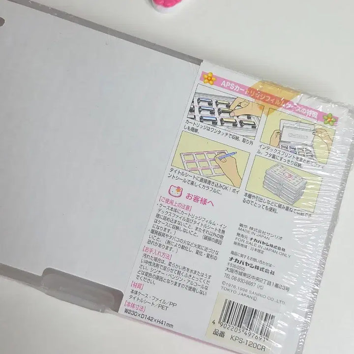 [BUNJANG] Sanrio Classic Kitty Flower Kitty Storage Box / 고전키티 꽃키티 보관함 카오하나