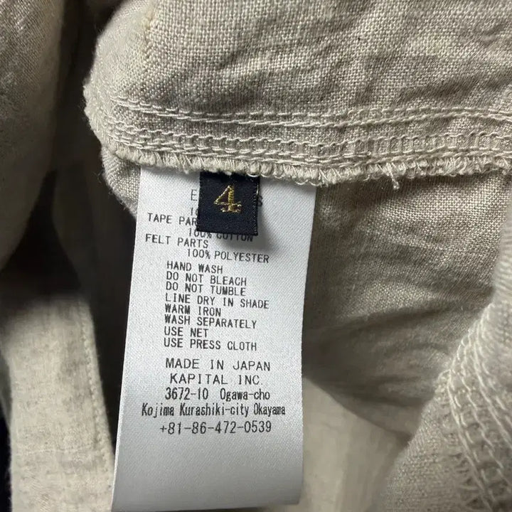 [BUNJANG] Kapital French Linen Baseball Shirt Beige / [4]캐피탈 프렌치 린넨 그레이트 컨트리 베이스볼 셔츠 베이지