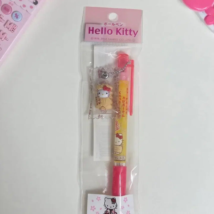 [BUNJANG] Classic Kitty Charm Mechanical Pencil / 고전키티 키링 샤프펜