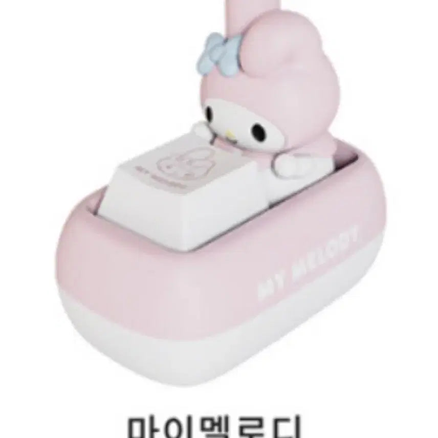 [BUNJANG] Sanrio My Melody Keycap Keychain / 산리오 타이니빌 마이멜로디 키캡 키링