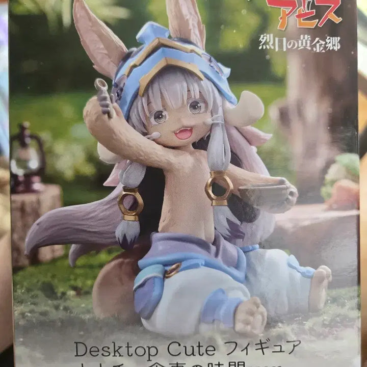 [BUNJANG] Made in Abyss Nanachi Desktop Cute Figure (Sealed) / 미개봉) 메이드인어비스 나나치 데스크탑큐트